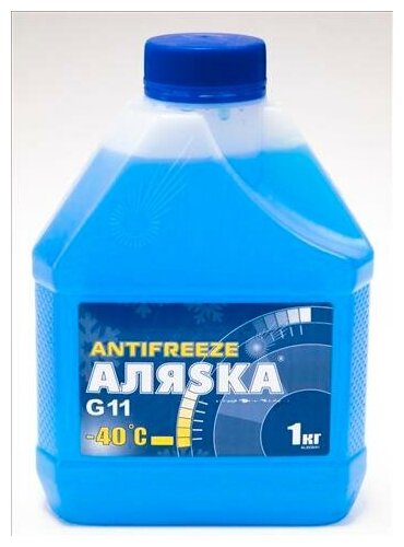 Антифриз Аляsка Antifreeze -40°C G11 Синий