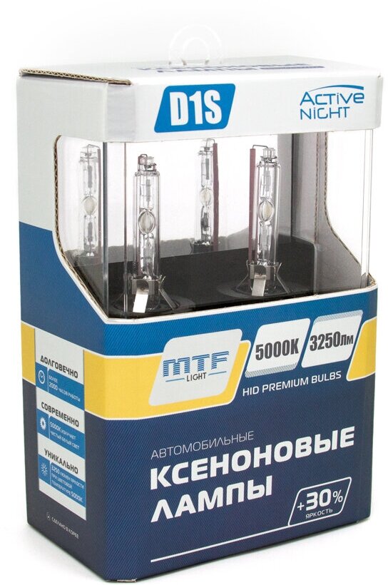 Ксеноновые лампы MTF D1S ACTIVE NIGHT N5000K (2шт.)