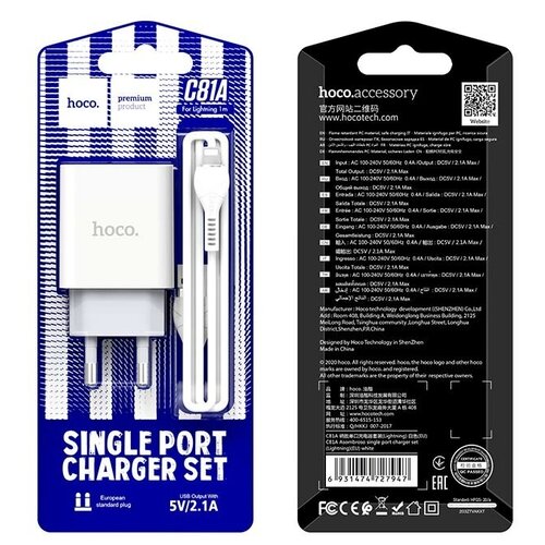 Сетевое зарядное устройство c USB+lighting HOCO C81A, 2,1A белое зарядное устройство hoco c72a 1usb 5v 2 1a lightning white 114043