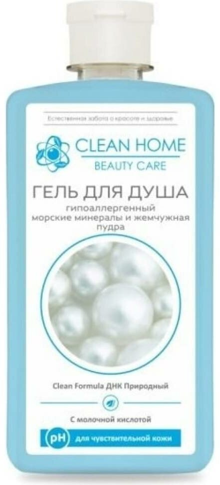 Набор Clean Home Beauty Care Гипоаллергенный (гель для душа, крем-мыло) - фото №2