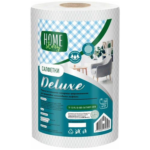 Cалфетки Home Story Deluxe 140шт 3 шт