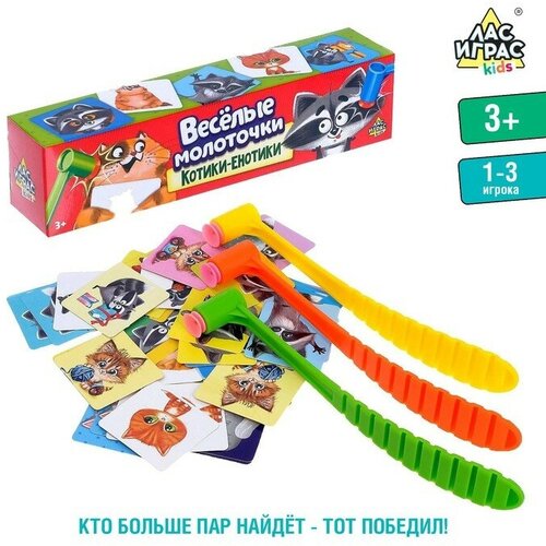 настольная игра весёлые молоточки 3 молоточка карточки лас играс kids 4172139 665175 Настольная игра на реакцию и внимание «Весёлые молоточки», котики-енотики