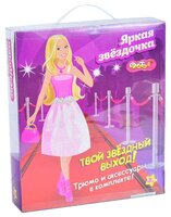 Кукла Dolly Toy Яркая звездочка 30 см DOL0801-016