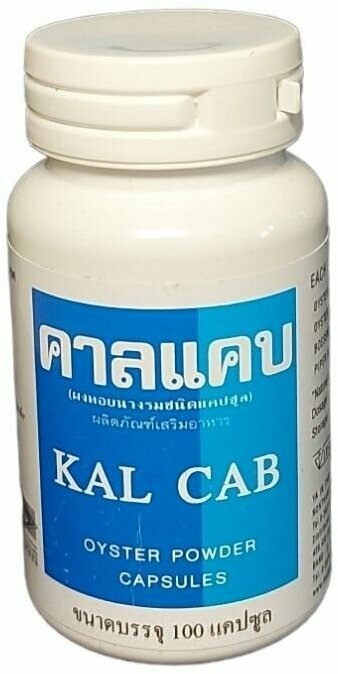 Тайские капсулы с устричным кальцием KAL CAB 100 шт.