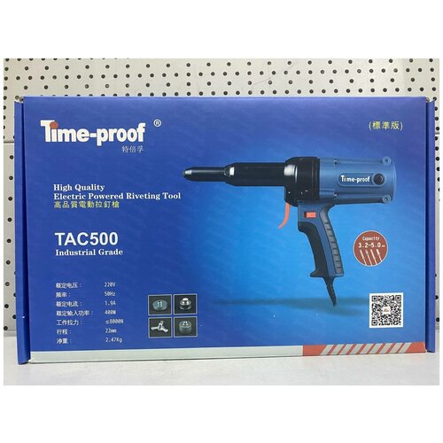 Заклепочник электрический Time-Proof TAC 500