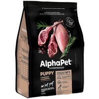 Сухой корм для собак AlphaPet Superpremium для щенков, беременных и кормящих собак мелких пород с ягненком и индейкой 1 уп. х 1 шт. х 500 г (для мелких пород)