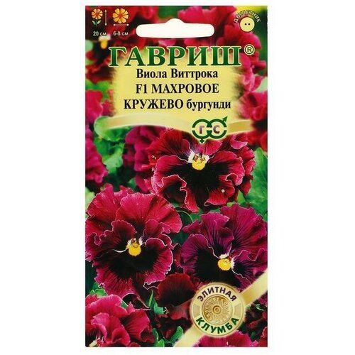 Семена цветов Виола Махровое кружево, 5 шт 6 упаковок