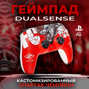 Геймпад RAINBO DualSense Custom, Спартак-Чемпион