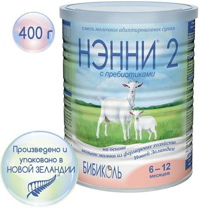 Смесь Нэнни 2 на основе козьего молока с пребиотиками с 6 месяцев 400г