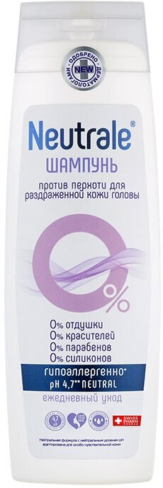 Шампунь NEUTRALE против перхоти для раздраженной кожи головы, 400 мл