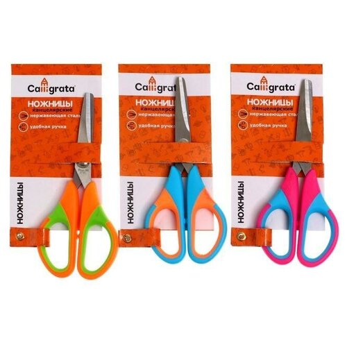 Ножницы канцелярские 14 см ручки с резиновыми вставками в ассортименте 1 шт 269₽