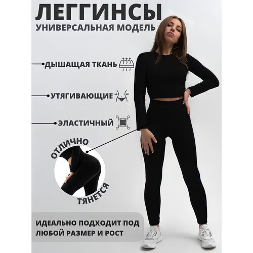 фото Леггинсы лосины тайтсы спортивные женские ooo <<mr tex>>>