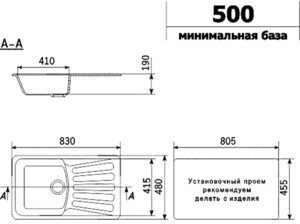 Мойка для кухни из искусственного камня Ulgran U-203-343, антрацит - фотография № 5