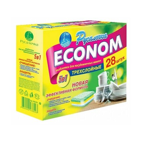 фото Русалочка econom таблетки для