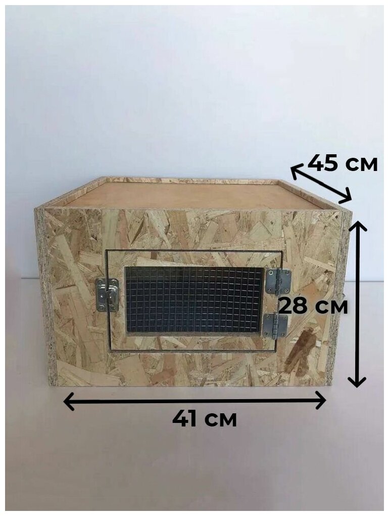 Брудер для 10-20 цыплят "Эконом" OSB - фотография № 2