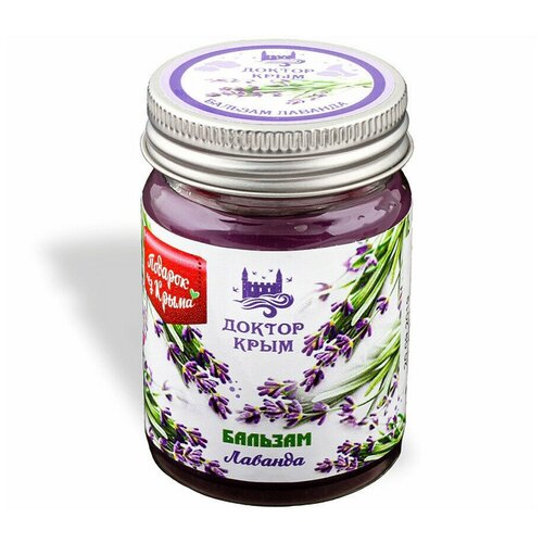 Бальзам для тела 