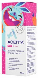 Зубная паста Асепта BABY 0-3 лет