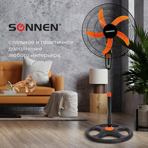 Вентилятор напольный, 3 режима, SONNEN TF-50W-45-А304, d=45 см, 50 Вт, черный, 454789, FS-45-A304 В комплекте: 1шт.