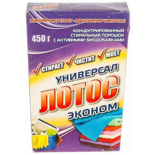 Универсальный стиральный порошок лотос 600638