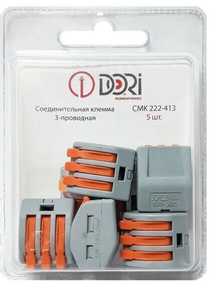 Соединительная клемма DORI (СМК 222-413) 3-х проводная 5 шт. в блистере