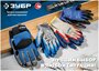ЗУБР монтажник, размер XL, профессиональные комбинированные перчатки для тяжелых механических работ.
