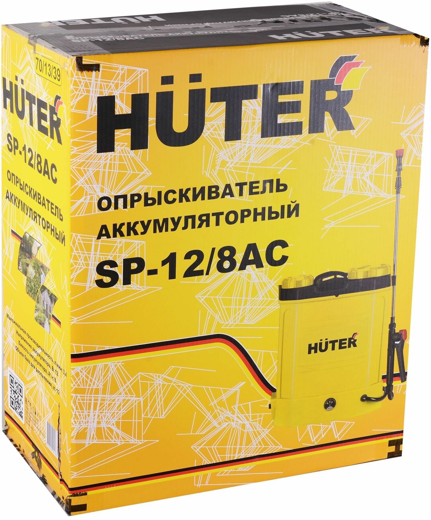 Опрыскиватель HUTER SP-12/8AC //аккумуляторный - фотография № 15