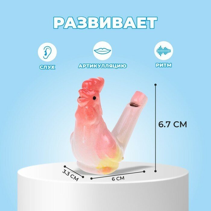 Свистулька «Петух» — фото 1