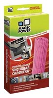 Салфетка микрофибровая универсальная Magic Power розовый