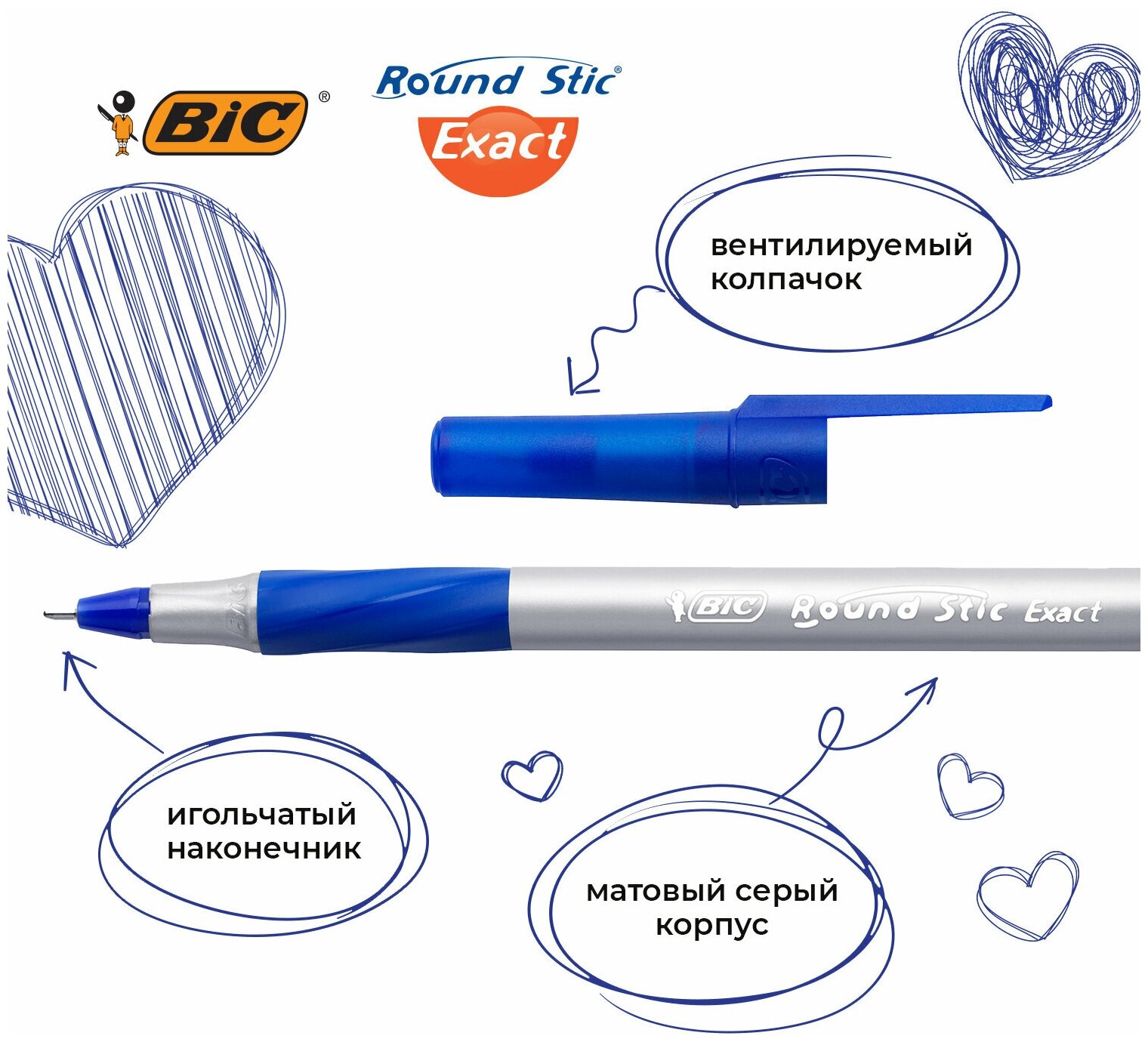 Шариковая ручка BIC Round Stic Exact, синий, 4 шт. (932857) - фото №13