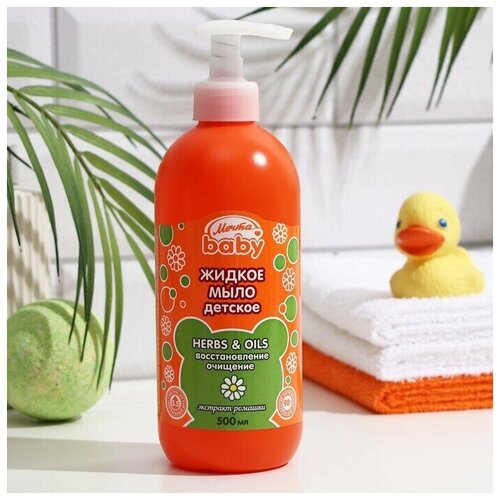 Жидкое мыло мечта BABY с экстрактом Ромашки, 500 мл