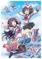 Игра для PlayStation Vita Gal-Gun: Double Peace