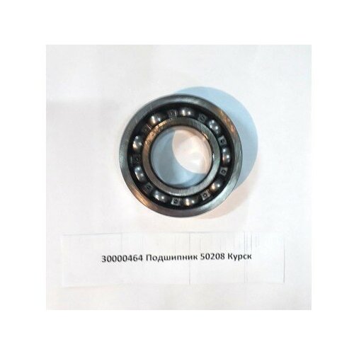 КПК Подшипник 50208 6208 КПП первич вала УАЗ 1545₽