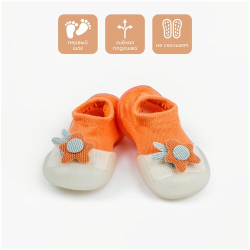 Тапочки Amarobaby First Step Pure, размер 24, оранжевый