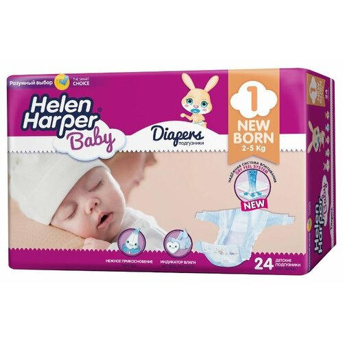 фото Helen Harper подгузники Baby 1 (2-5 кг) 24 шт.