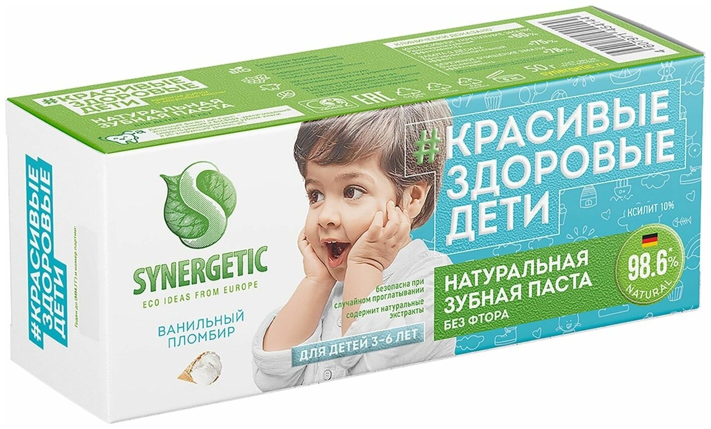 Детская зубная паста «Ванильный пломбир», от 3 до 6 лет, 50г Синергетик - фото №7