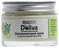 D'oliva Увлажняющий крем для лица с гиалуроновой кислотой 50 мл