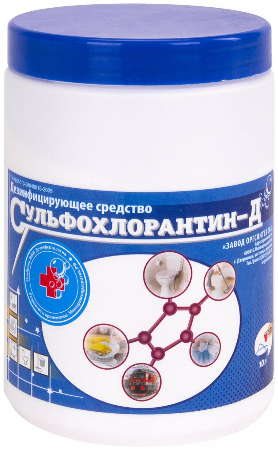 Завод Оргсинтез Ока Дезинфицирующее средство Сульфохлорантин-Д