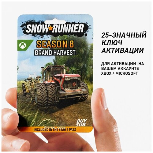 Дополнение SnowRunner - Season 8: Grand Harvest для PC (25-значный код)
