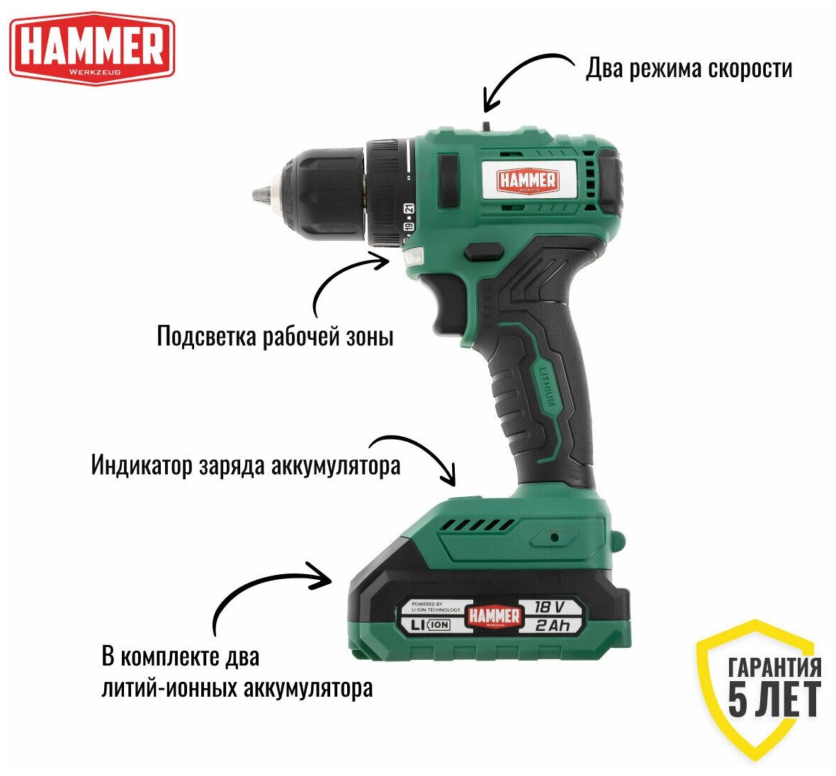 Шуруповерт аккумуляторный бесщёточный / дрель-шуруповерт HAMMER ACD18BL + 2 акк. в кейсе - фотография № 5