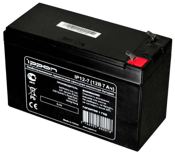 Аккумуляторная батарея Ippon IP 12-7 (12В 7 Ач) 7 А·ч