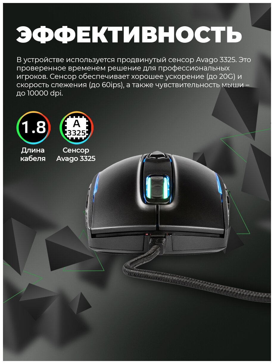 Мышь HARPER Gaming GM-P05