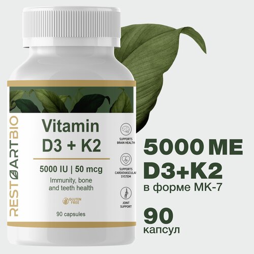 Купить Витамин D3 5000 ME + K2 50 мкг. Vitamin Д3 и K2 без вредных компонентов, высокая дозировка, RESTARTBIO, 90 капсул, female
