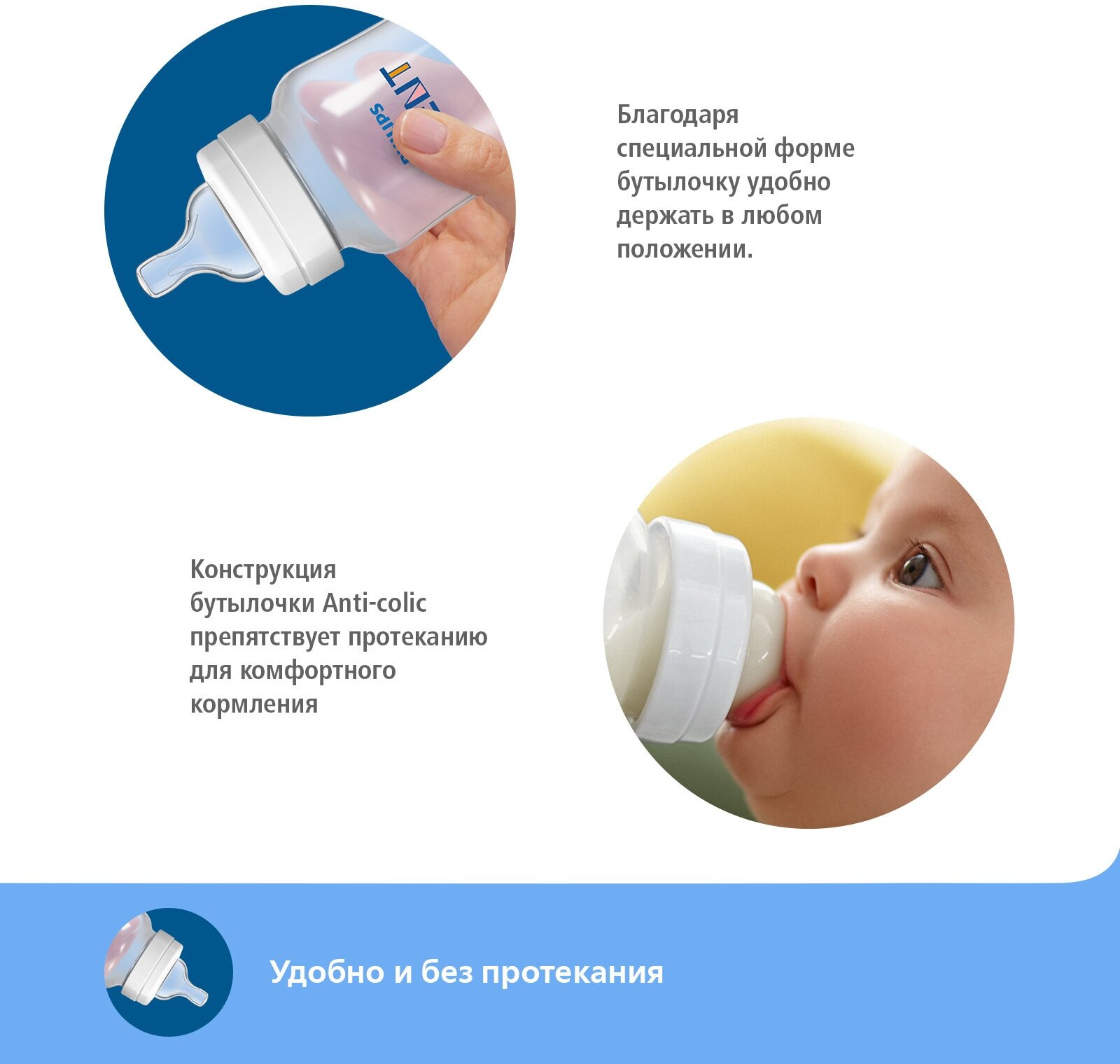 Бутылочка Avent (Авент) Anti-colic из пропилена с силиконовой соской 260 мл (SCF813/17) Philips Consumer Lifestyle B.V. - фото №7