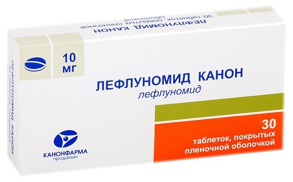 Лефлуномид Канон таблетки покрыт.плен.об. 10 мг 30 шт