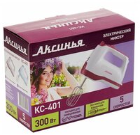 Миксер Аксинья КС-401, белый/темно-розовый