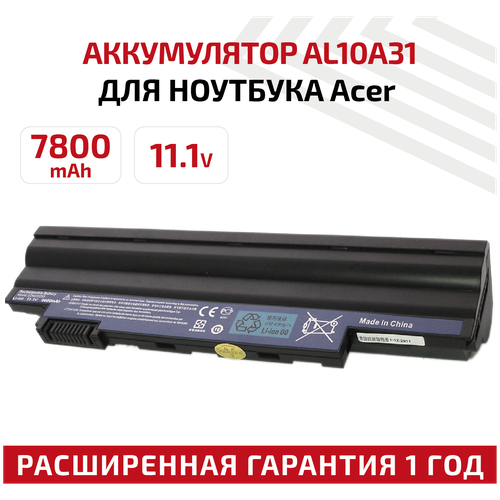 Аккумулятор (АКБ, аккумуляторная батарея) для ноутбука Acer Aspire One D255, D260, eMachines 355, 350, 11.1В, 7800мАч, черный 11 1v laptop battery al10a31 al10b31 for acer aspire one 522 722 ao522 aod255 aod257 aod260 d255 d255e d257 d260 d270 e100