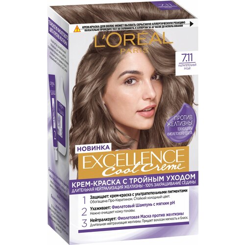 L'Oreal Paris Краска для волос Excellence Cool Creme 7.11 Ультрапепельный Русый