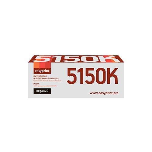 Картридж EasyPrint LK-5150K, 12000 стр, черный картридж easyprint lo 432xl 12000 стр черный