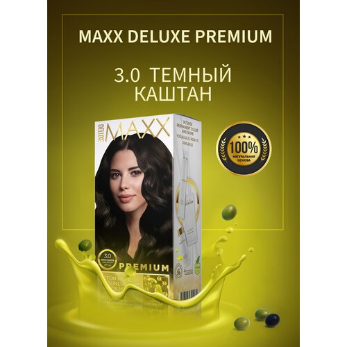 Краска волос MAXX DELUXE PREMIUM HAIR DYE KIT 3.0 Темный каштан