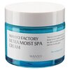 Manyo Factory Ultra Moist Spa Cream Крем для лица - изображение